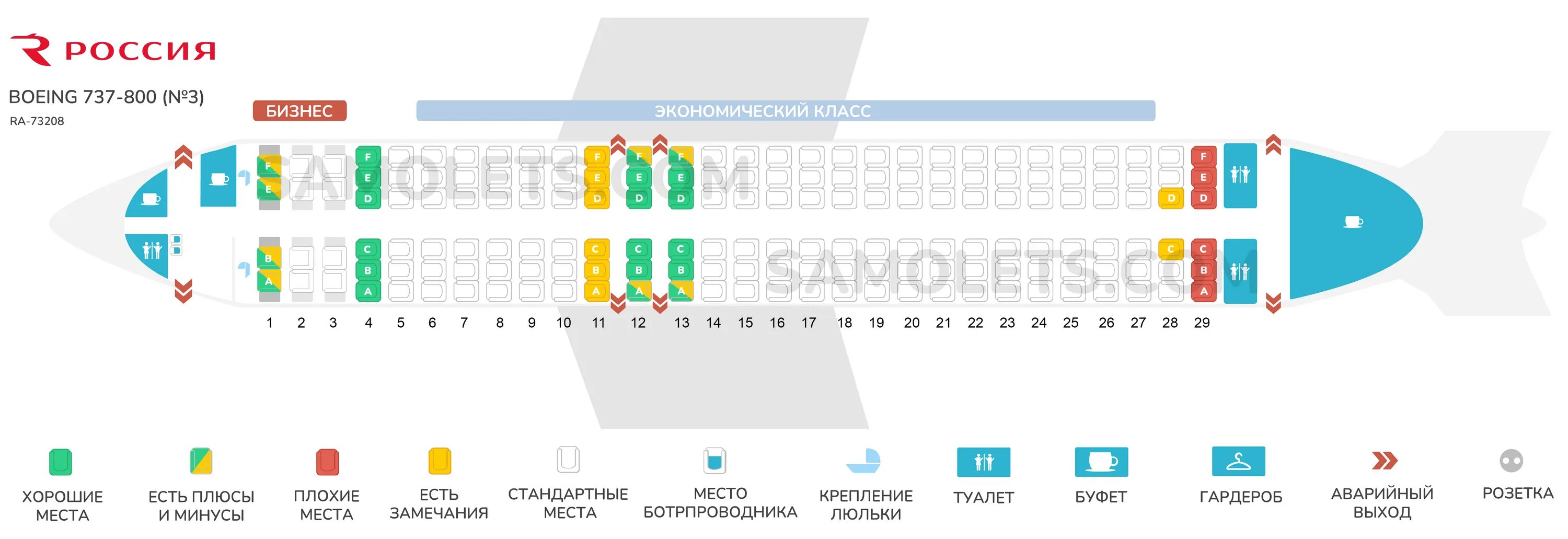 Расположения кресел боинг 737 800 схема Boeing 737 800 кресла - Гранд Проект Декор.ру