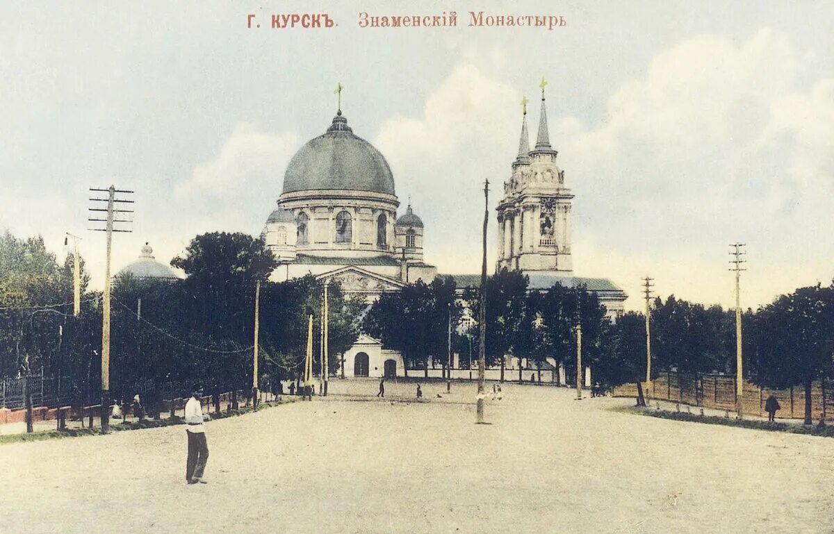 Расположите исторические фото города курска хронологическом порядке Курск - древний город classentat Дзен