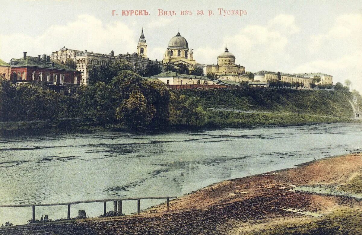 Расположите исторические фото курска в хронологическом порядке Курск - древний город classentat Дзен