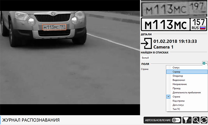Распознать номера по фото онлайн Автомаршал 2.10 - новая версия системы распознавания номеров автомобилей -Новост
