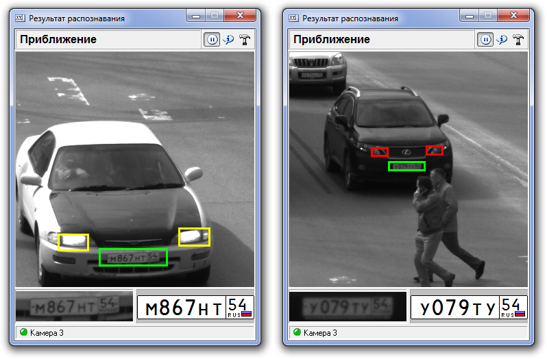 Распознавание номеров фото Как это работает: камеры фиксации нарушений ПДД Naked Science Дзен
