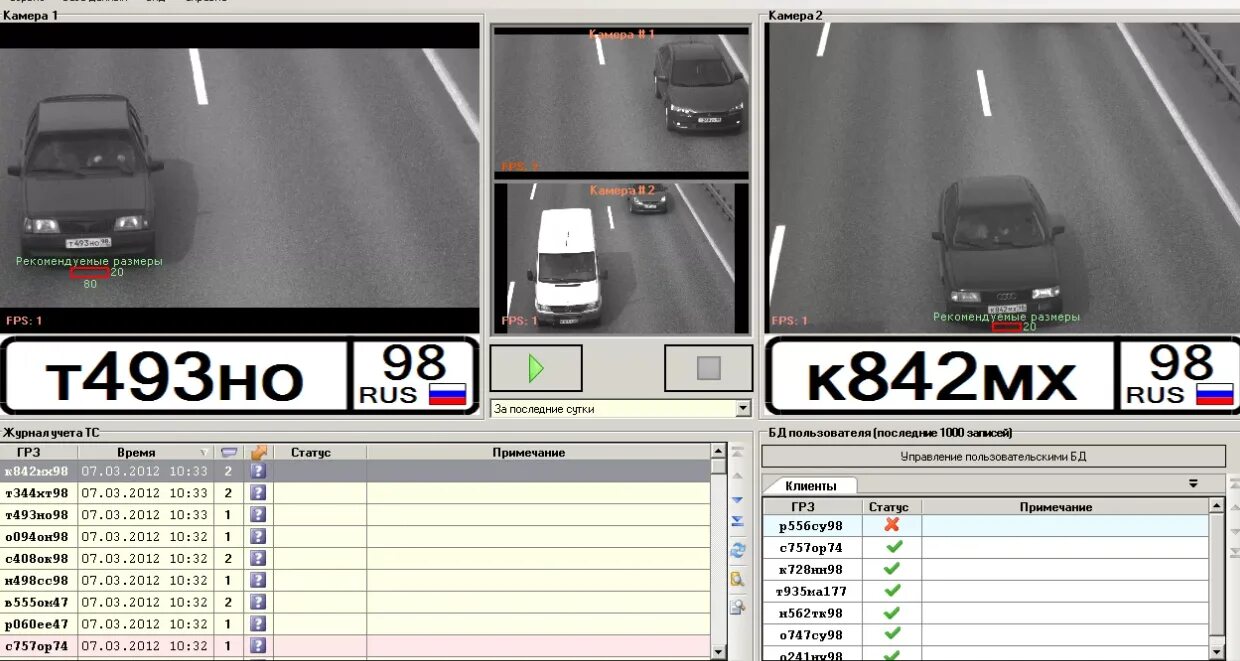 Распознавание знаков по фото Распознавание номерных знаков авто: все о системах контроля и регистрации - Раме