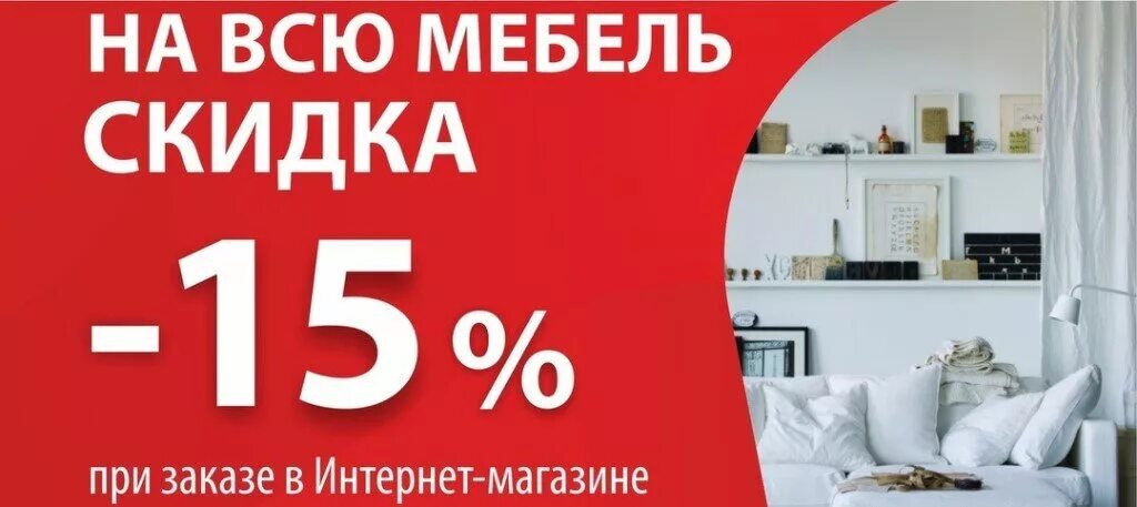 Распродажа мебели фото Панорама: Белорусская мебель, магазин мебели, Молодогвардейская ул., 33, Самара 