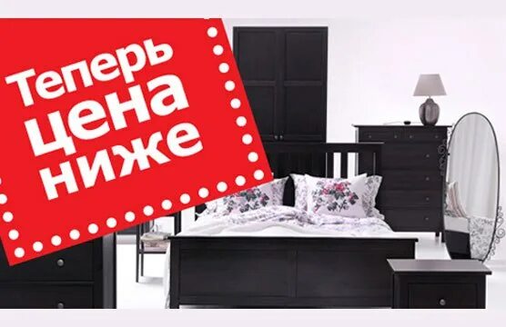 Распродажа мебели фото Мебель распродажа московская область