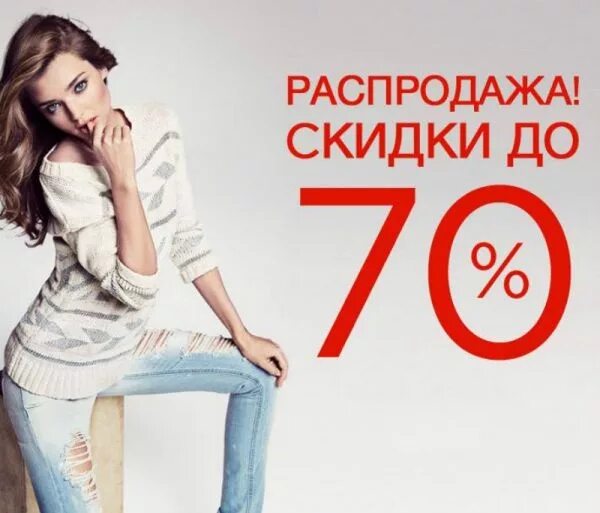 Распродажа одежды фото ТОПОВЫЕ НОВИНКИ С AliExpress!!! ГОРЯЩИЕ ТОВАРЫ С БЕСПЛАТНОЙ ДОСТАВКОЙ! ШОПИНГ С 