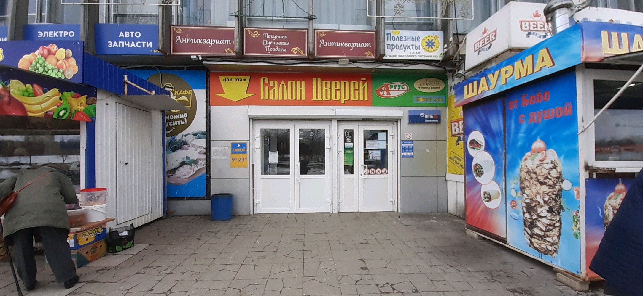 Распутин революционная ул 72 тольятти фото Panorama: Italia Vesta, clothing store, Tolyatti, Revolyutsionnaya Street, 72 - 