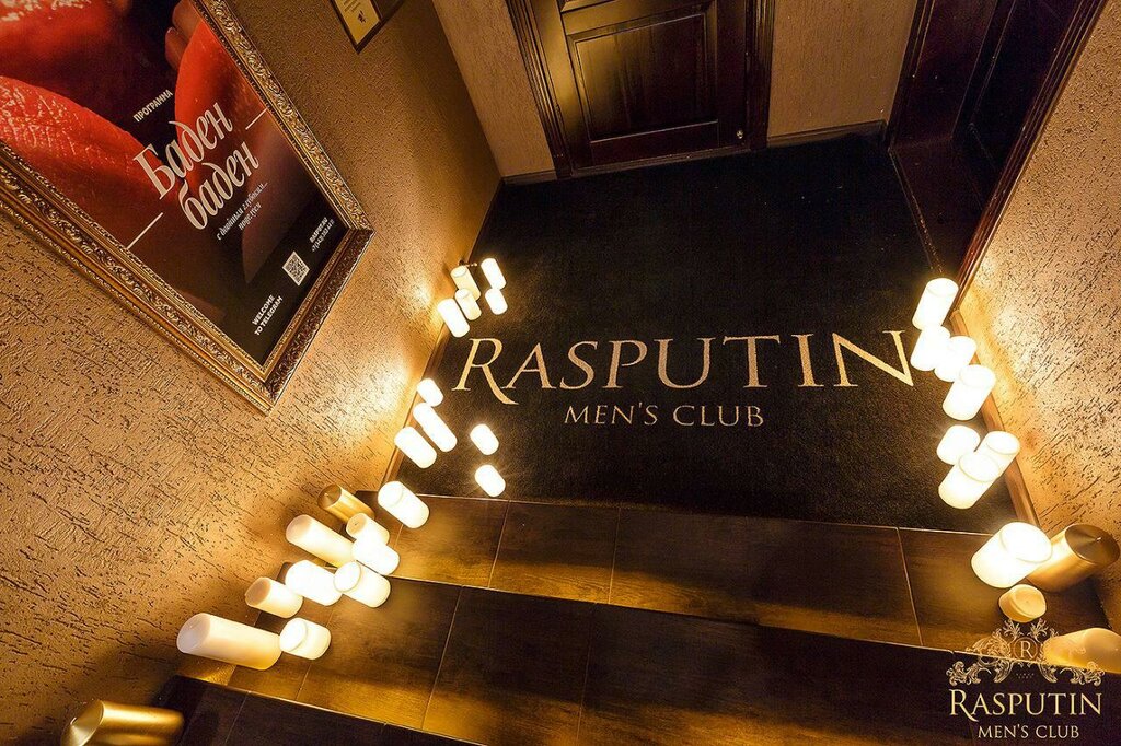 Распутин ул розы люксембург 79 екатеринбург фото Rasputin, erotic massage, Yekaterinburg, Rozy Lyuksemburg Street, 79 - Yandex Ma