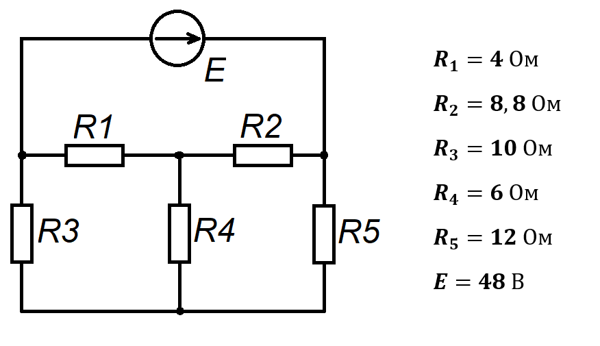 Рассчитать электрическую цепь для схемы моста Расчёт электрических цепей преобразованием "звезды" в "треугольник" и наоборот Э