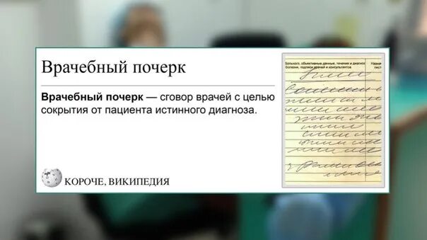 Расшифровать медицинский почерк по фото онлайн Артемий Федотов, 34 года