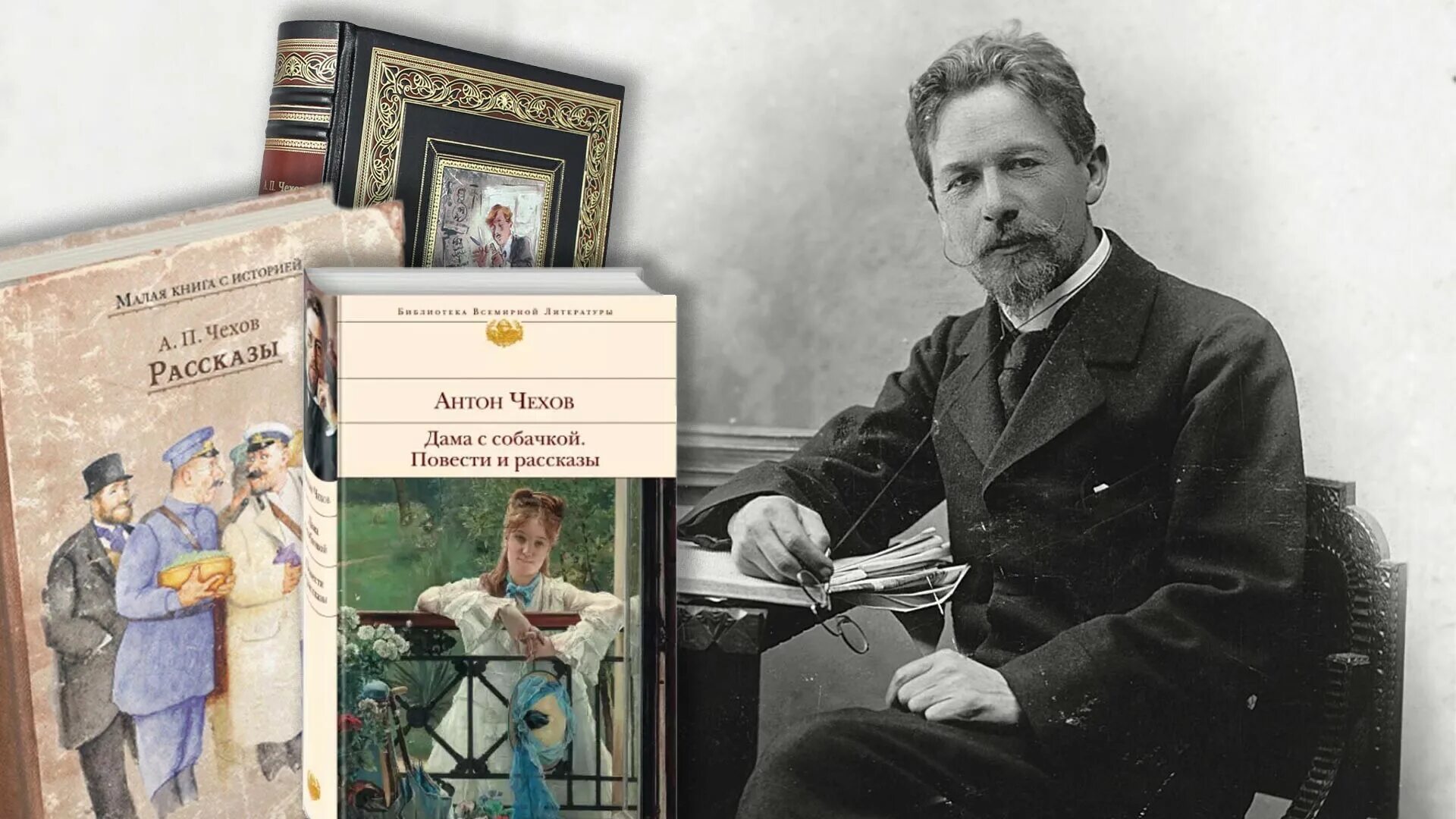 Рассказы чехова фото 10 must-read short stories by Anton Chekhov - Russia Beyond