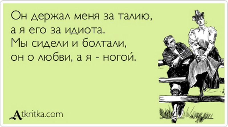 Рассказывай что ты одела Ехать некуда, но и хоть куда... Юлия Дабаевна Дзен