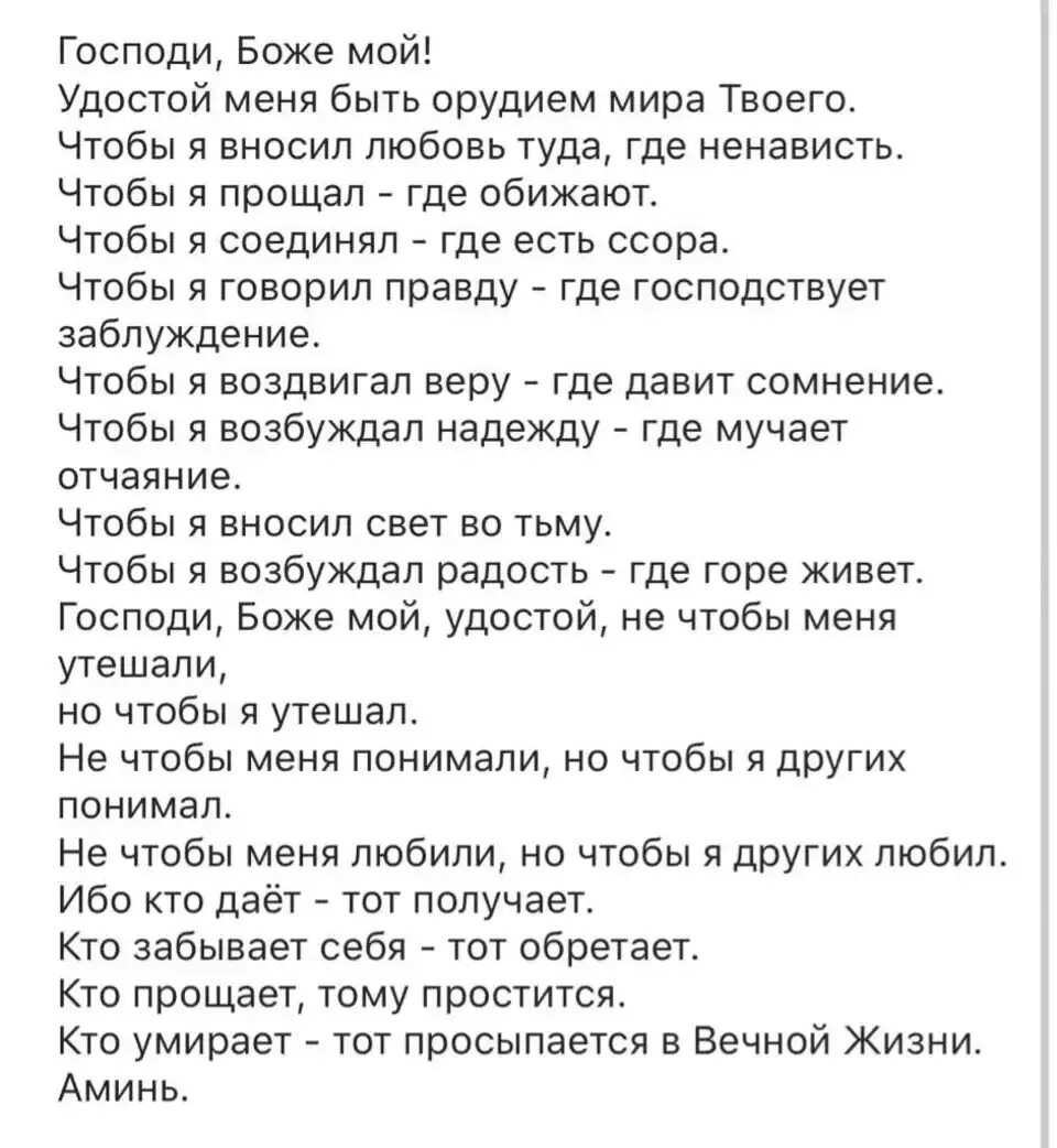 Рассказывай что ты одела Мамонты звонят все деньги меня хотят текст: найдено 83 картинок