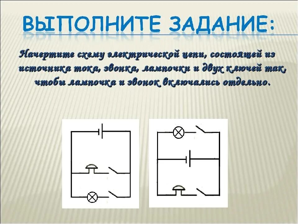 Рассмотрите схему электрической цепи Картинки СХЕМА ЭЛЕКТРИЧЕСКОЙ ЦЕПИ СОСТОЯЩАЯ ИЗ ИСТОЧНИКА