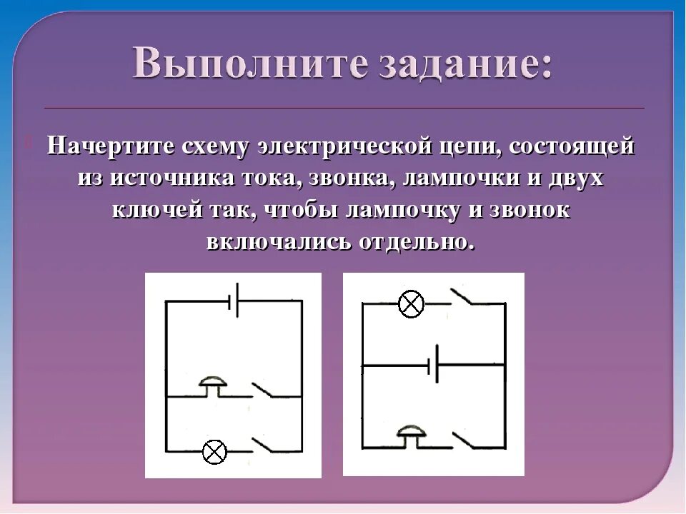 Рассмотрите схему электрической цепи Картинки ЧТОБЫ СОСТАВИТЬ СХЕМУ ЭЛЕКТРИЧЕСКОЙ ЦЕПИ