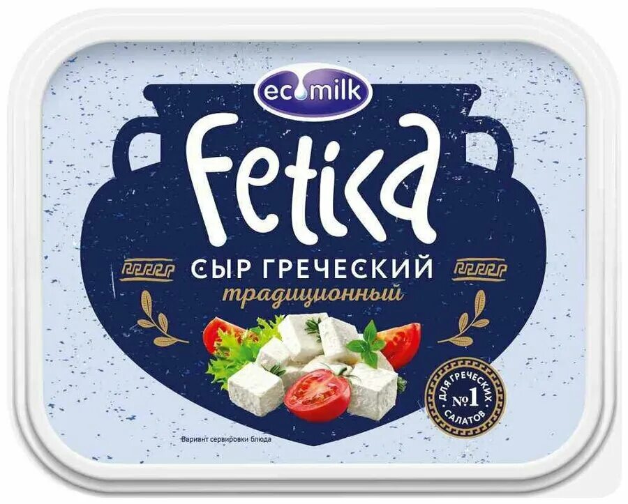 Рассольный сыр фото упаковки Стоит ли покупать Сыр рассольный Экомилк Fetica греческий 40% 400 г? Отзывы на Я