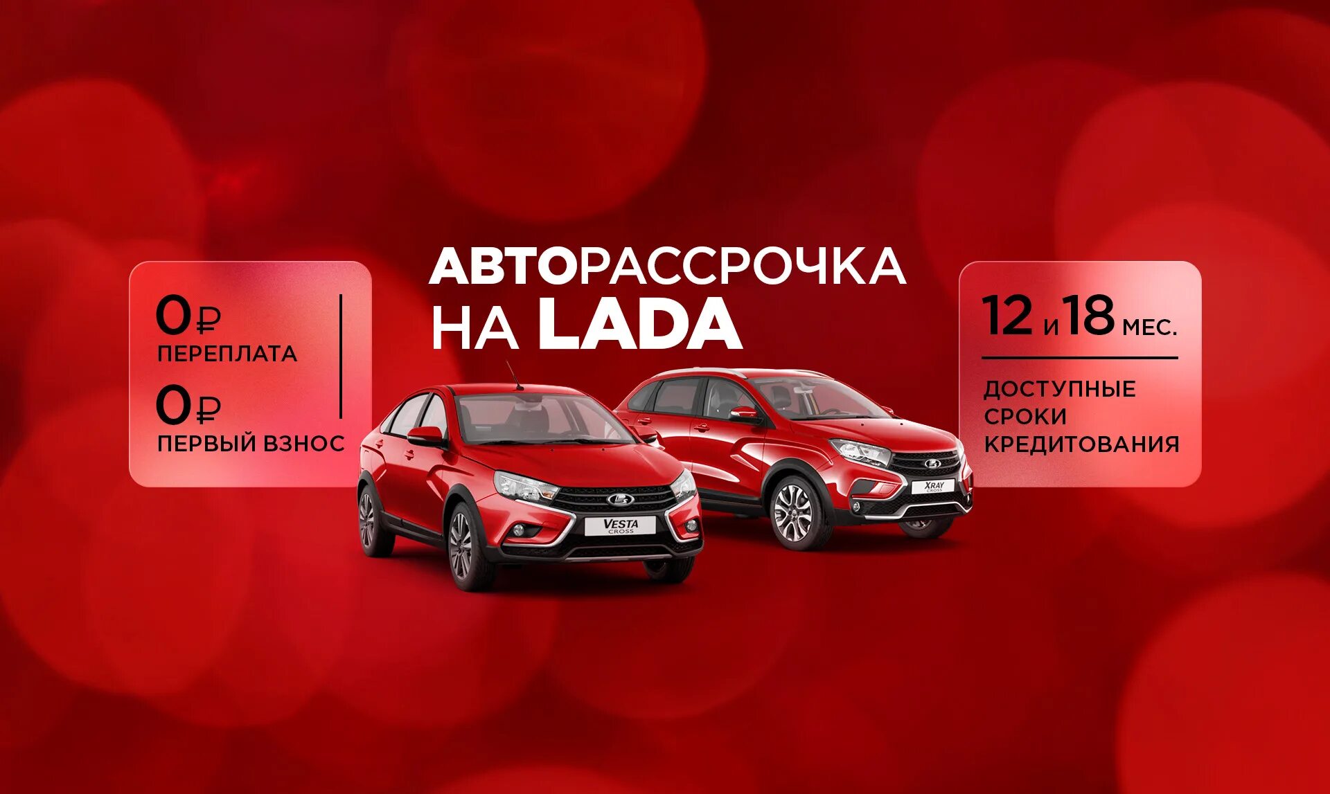 Рассрочка авто фото Беспроцентная авторассрочка! - Техинком на DRIVE2