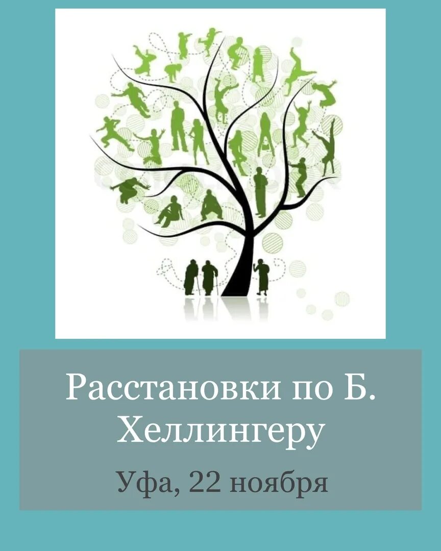 Пин на доске Психология Чтение, Психология, План