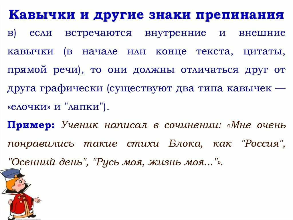 Расстановка знаков препинания онлайн по фото Картинки ПРОВЕРИТЬ СЛОВА НА ЗНАКИ ПРЕПИНАНИЯ