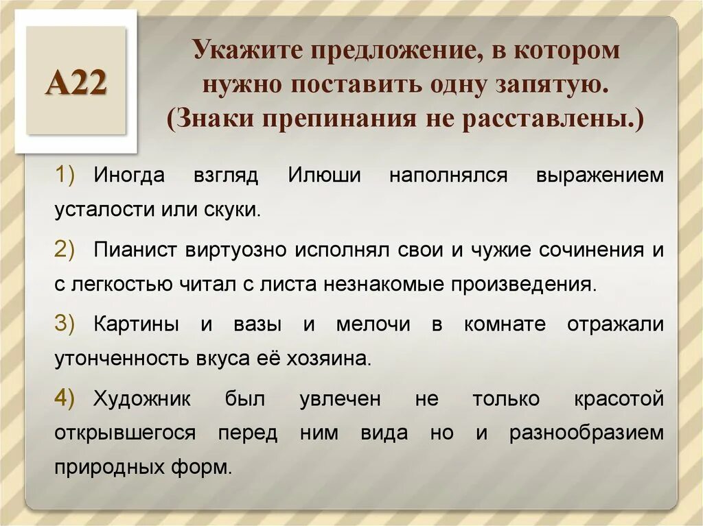 Расставить знаки препинания в тексте по фото Картинки ПРИГЛАШАЕМ ВАС ГДЕ ЗАПЯТАЯ