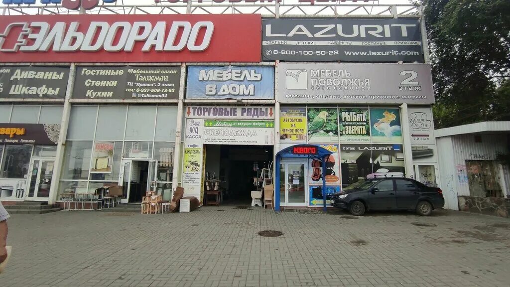 Рассвет ополченская ул 16 волгоград фото Panorama: Privoz, shopping mall, Volgograd, Opolchenskaya Street, 11К - Yandex M