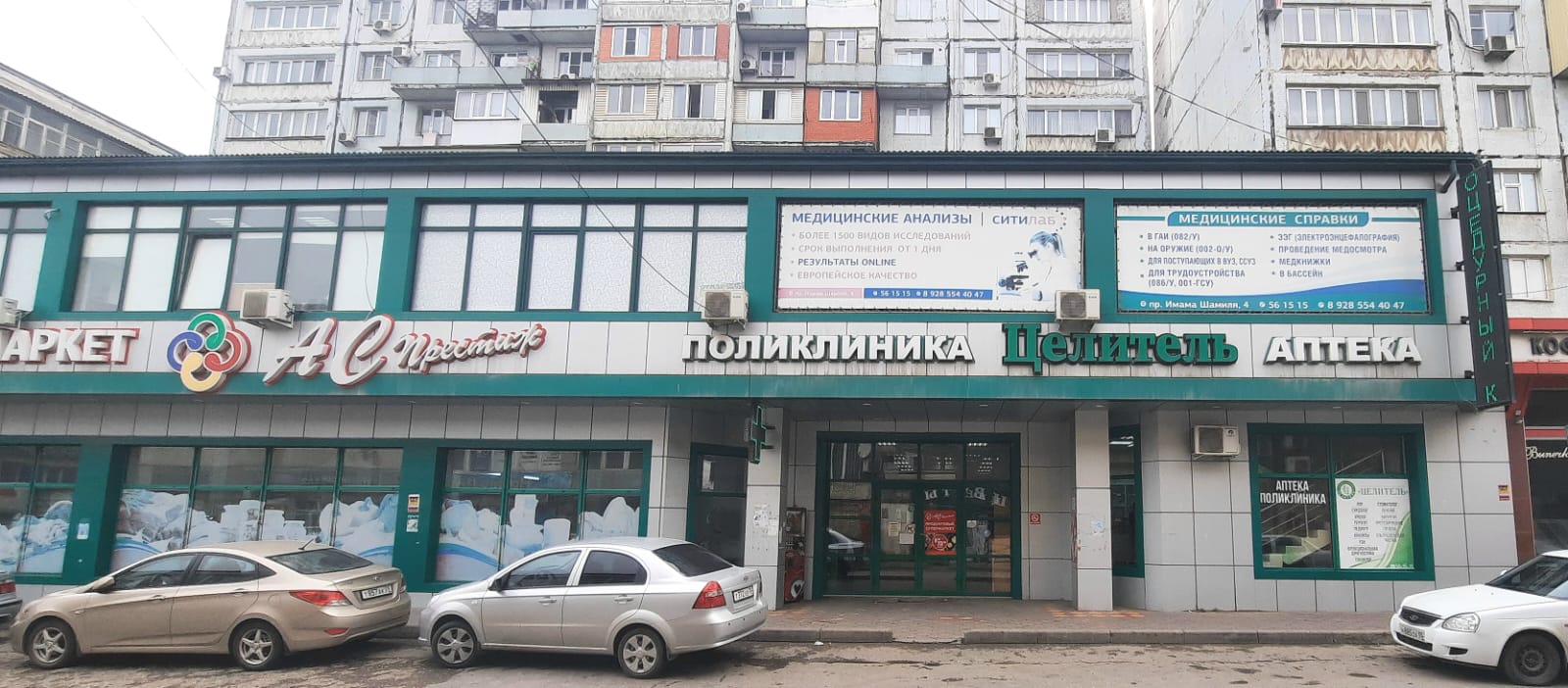 Рассвет просп имама шамиля 15б махачкала фото АС Престиж, department store, Makhachkala, Imama Shamilya Avenue, 4 - Yandex Map