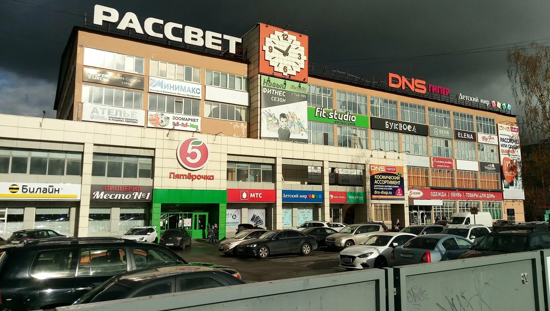 Рассвет просп победы 93 фото Rassvet, shopping mall, Cherepovets, Pobedy Avenue, 93 - Yandex Maps