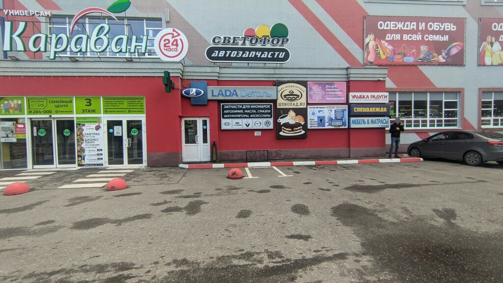 Рассвет ул калинина 116 фото Svetofor, auto parts and accessories store, Penza, Kalinina Street, 116 - Yandex