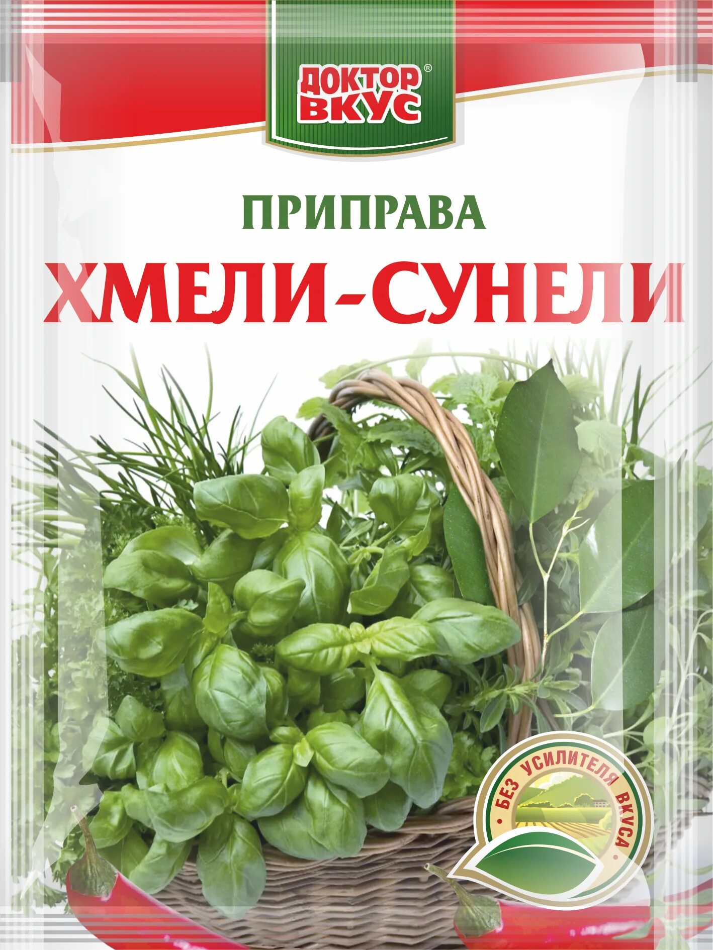 Растение хмели сунели как выглядит фото Вкус хмели сунели - CoffeePapa.ru