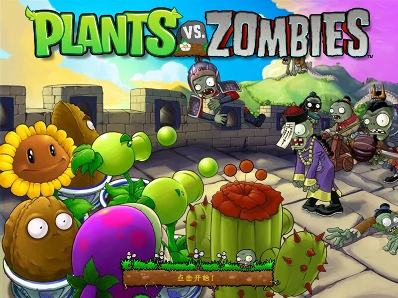 Растение против зомби игра 2 фото Скачать Plants vs. Zombies "Мод Китайская версия"