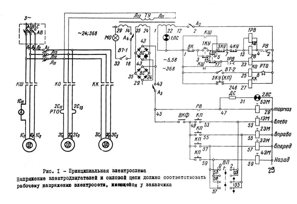 Расточный станок электросхема 163 Схема и Электрооборудование станка