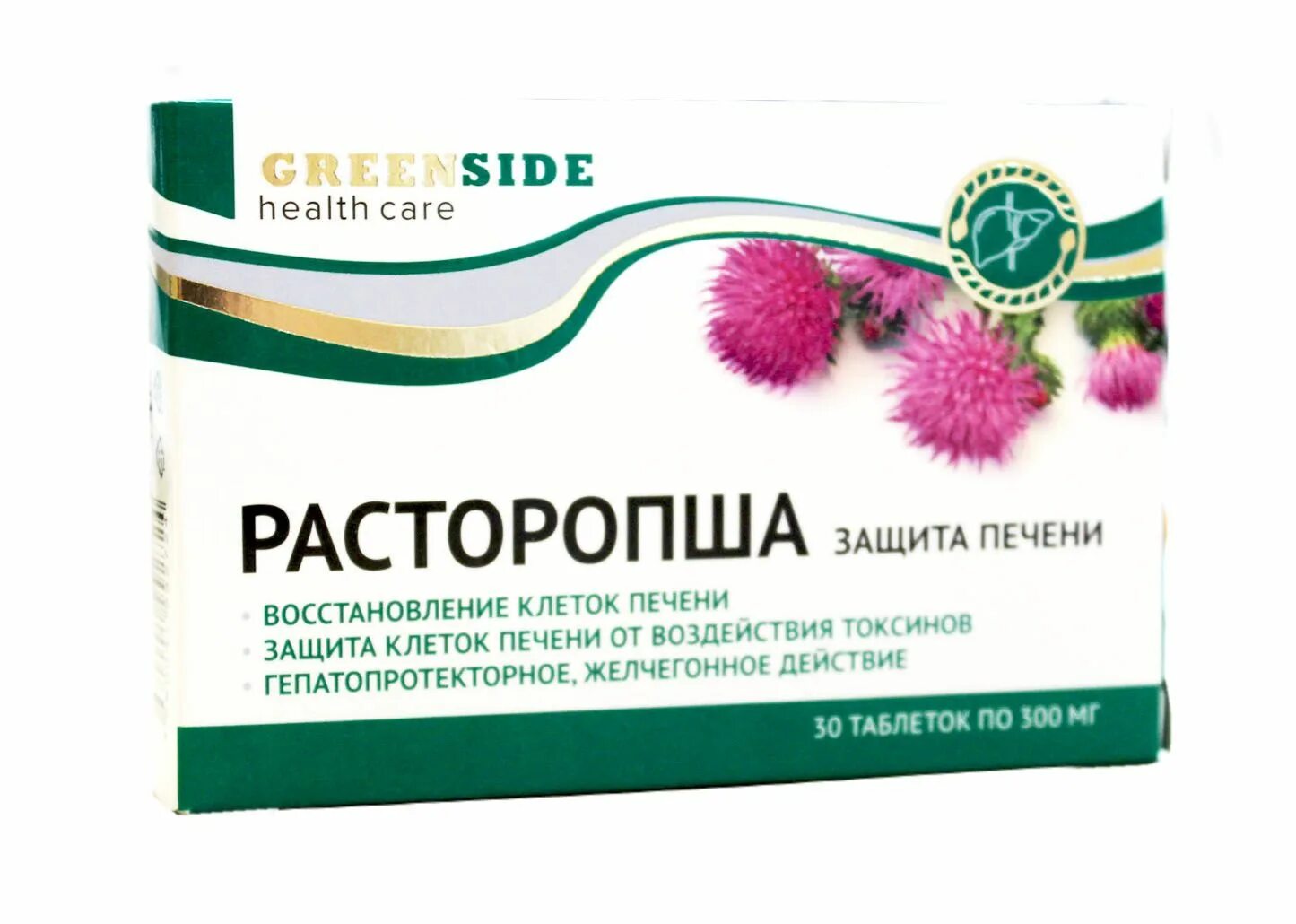 Расторопша инструкция фото Расторопша защита печени GreenSide, 30 таблеток по 300 мг - купить Расторопшу За