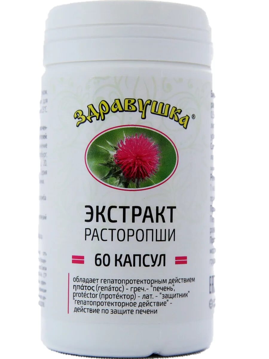 Расторопша таблетки фото БАД Здравушка Экстракт расторопши в капсулах № 60 - купить в интернет-аптеке OZO