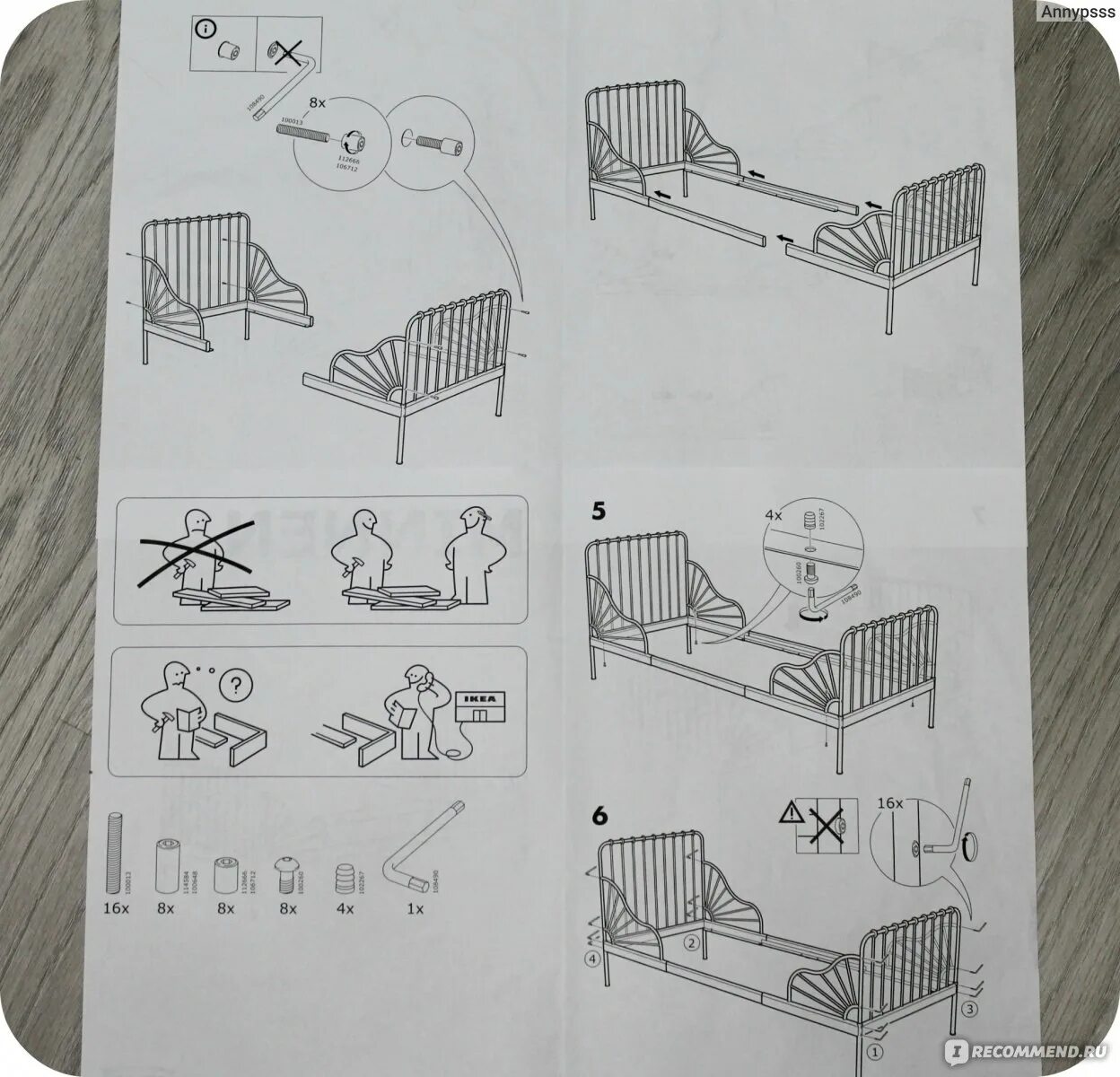 Растущая кровать икеа инструкция по сборке Кровать IKEA Миннен - "Детская РАЗДВИЖНАЯ кровать МИННЕН из Икеа - неплохой вари