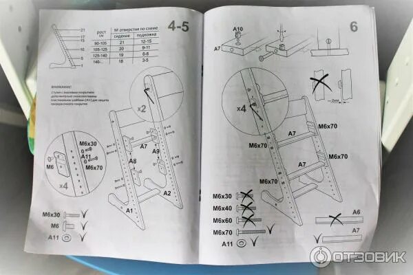 Растущий стул кузя инструкция по сборке Отзыв о Растущий стул для ребенка "Конек-Горбунек" Купила уже второй растущий ст