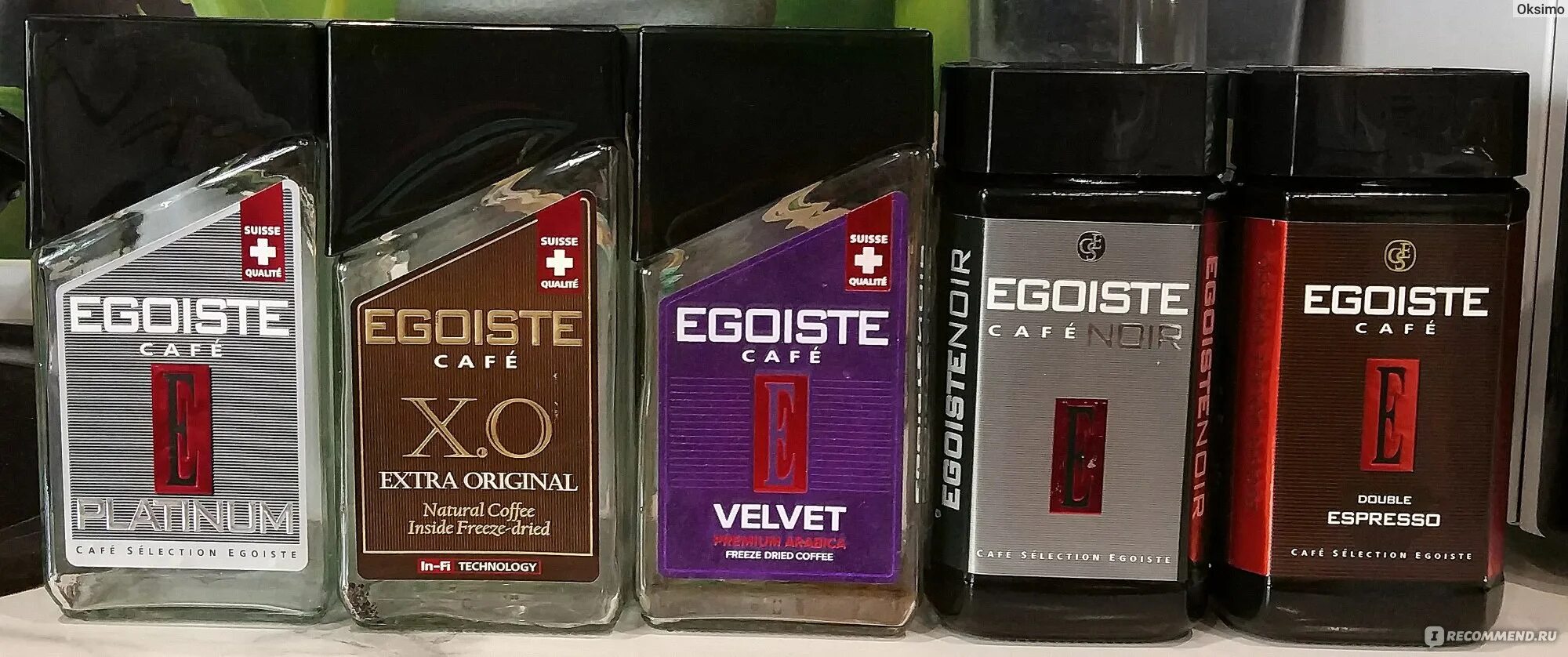 Растворимый кофе эгоист виды описание и фото Кофе Egoiste Double espresso - "Продолжается наша семейная история по знакомству