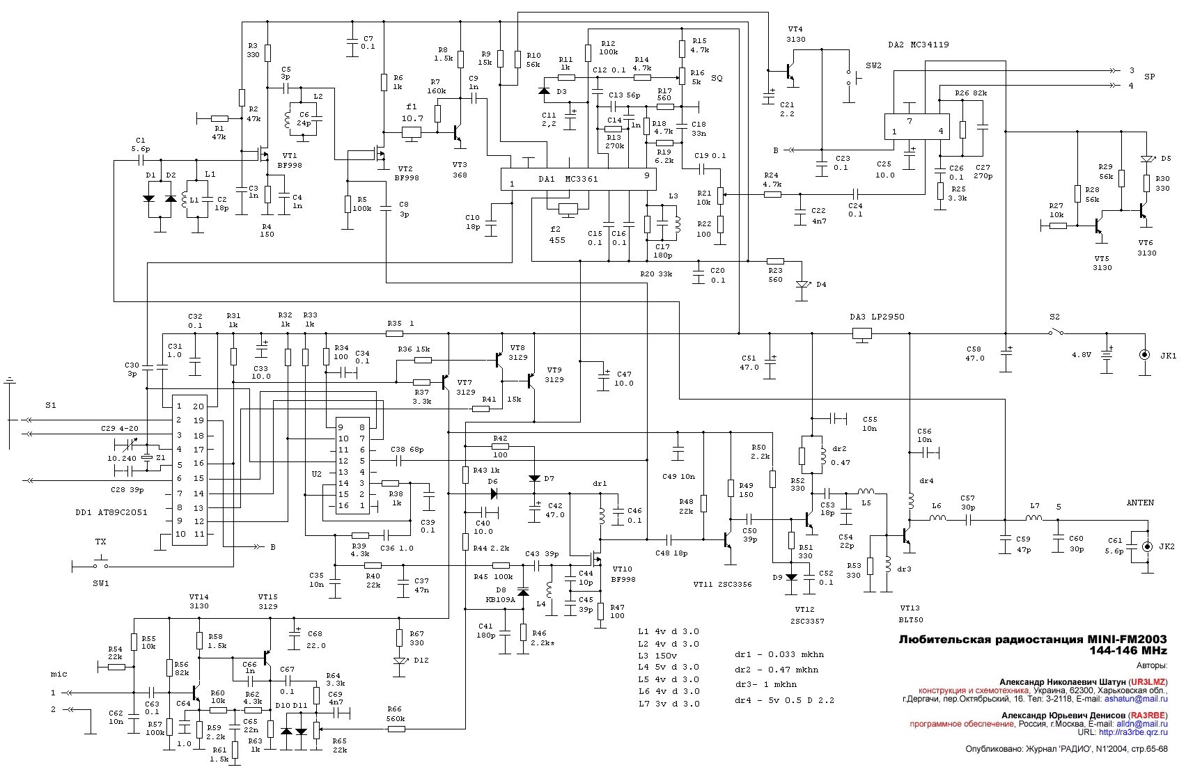 Рация схема электрическая принципиальная Радиостанция MINI-FM2003 .::. UR7IWZ