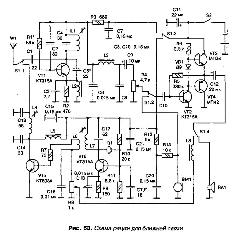 Рация схема электрическая принципиальная Ответы Mail.ru: Скиньте схему на усилитель рации