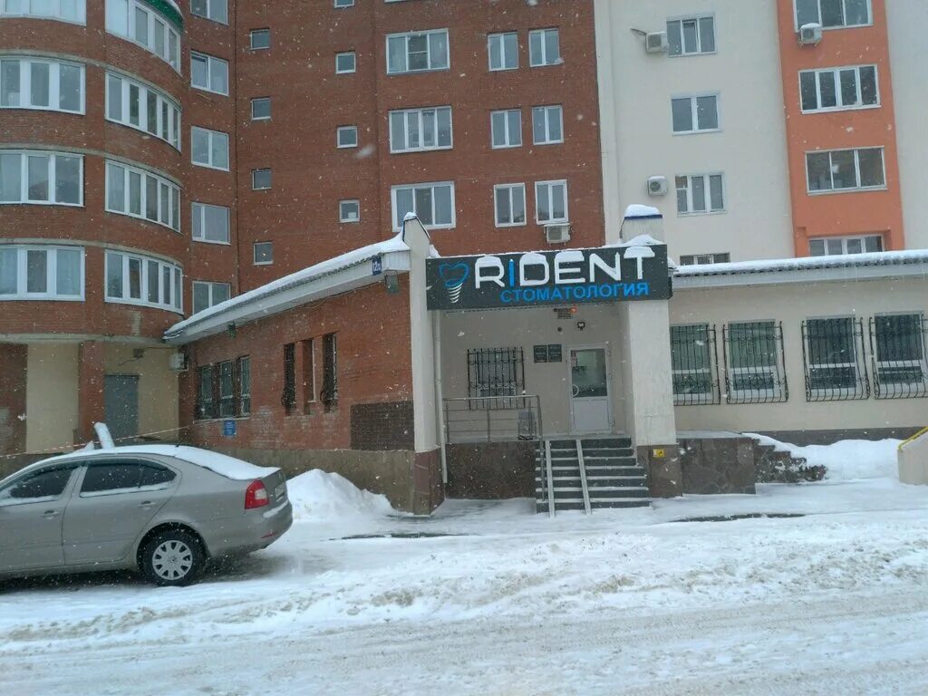 Ратиро ул юрия гагарина 10 уфа фото Rident, dental clinic, Ufa, ulitsa Yuriya Gagarina, 12/3 - Yandex Maps