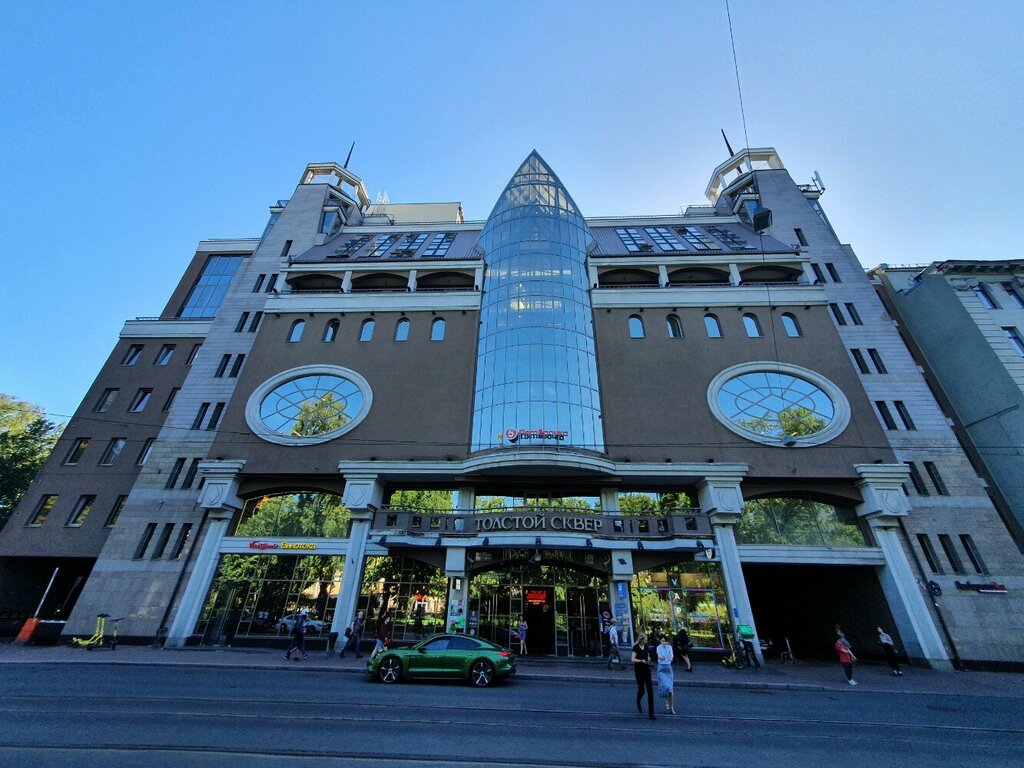 Ратник ул льва толстого 9 фото Monplezir, distributors of cosmetics and household chemicals, Saint Petersburg, 