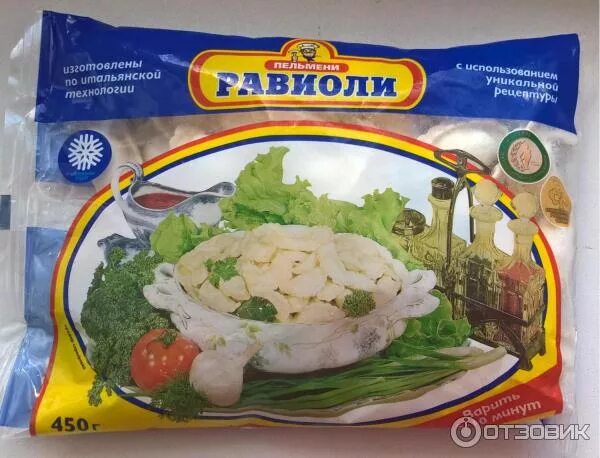 Равиоли пельмени фото Отзыв о Пельмени "Равиоли" вкусные.