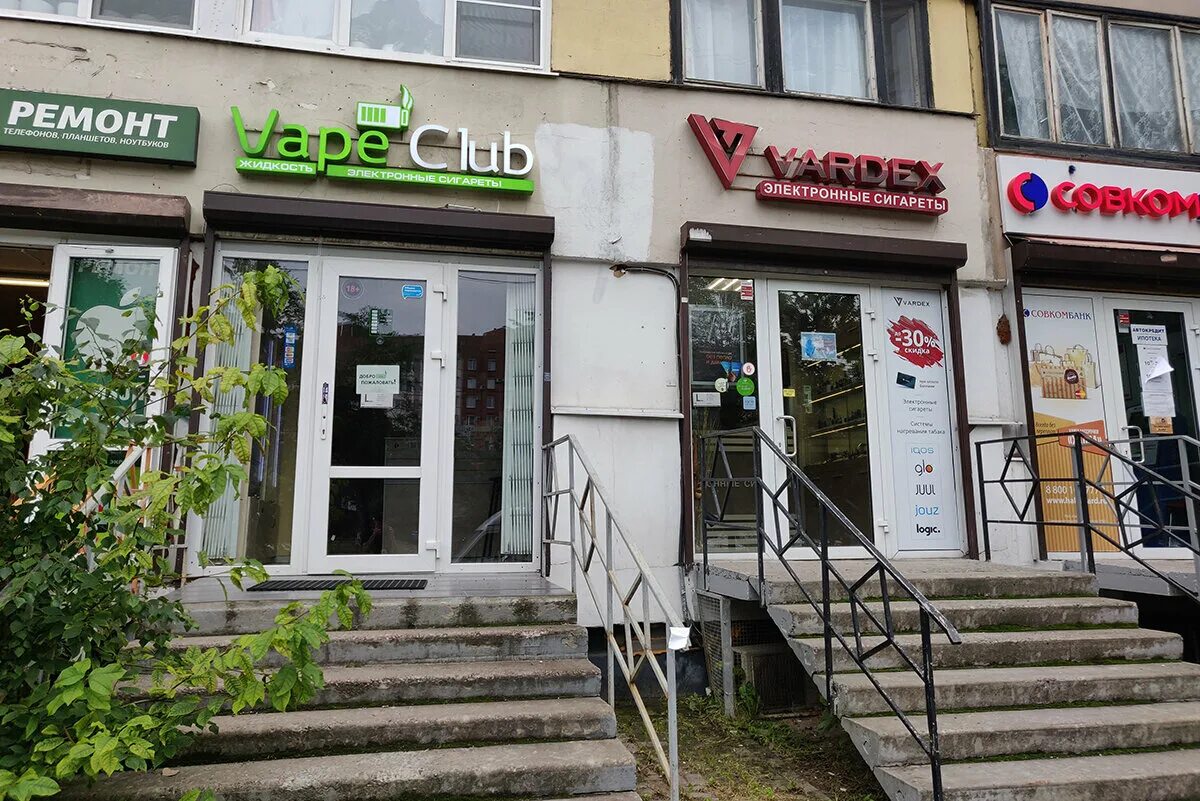 Рай просп энгельса 97 фото Особенности вейпа шопа Vape Club в Санкт‑Петербурге, проспект Энгельса, 115, кор