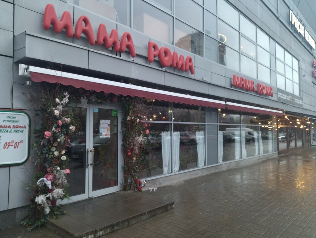 Рай просп энгельса 97 фото Mama Roma, restaurant, Saint Petersburg, Engelsa Avenue, 124к1 - Yandex Maps