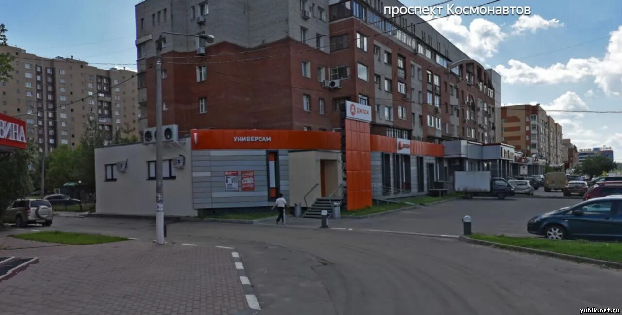 Ray, restaurant, Syzran, prospekt Kosmonavtov, 11 - Yandex Maps