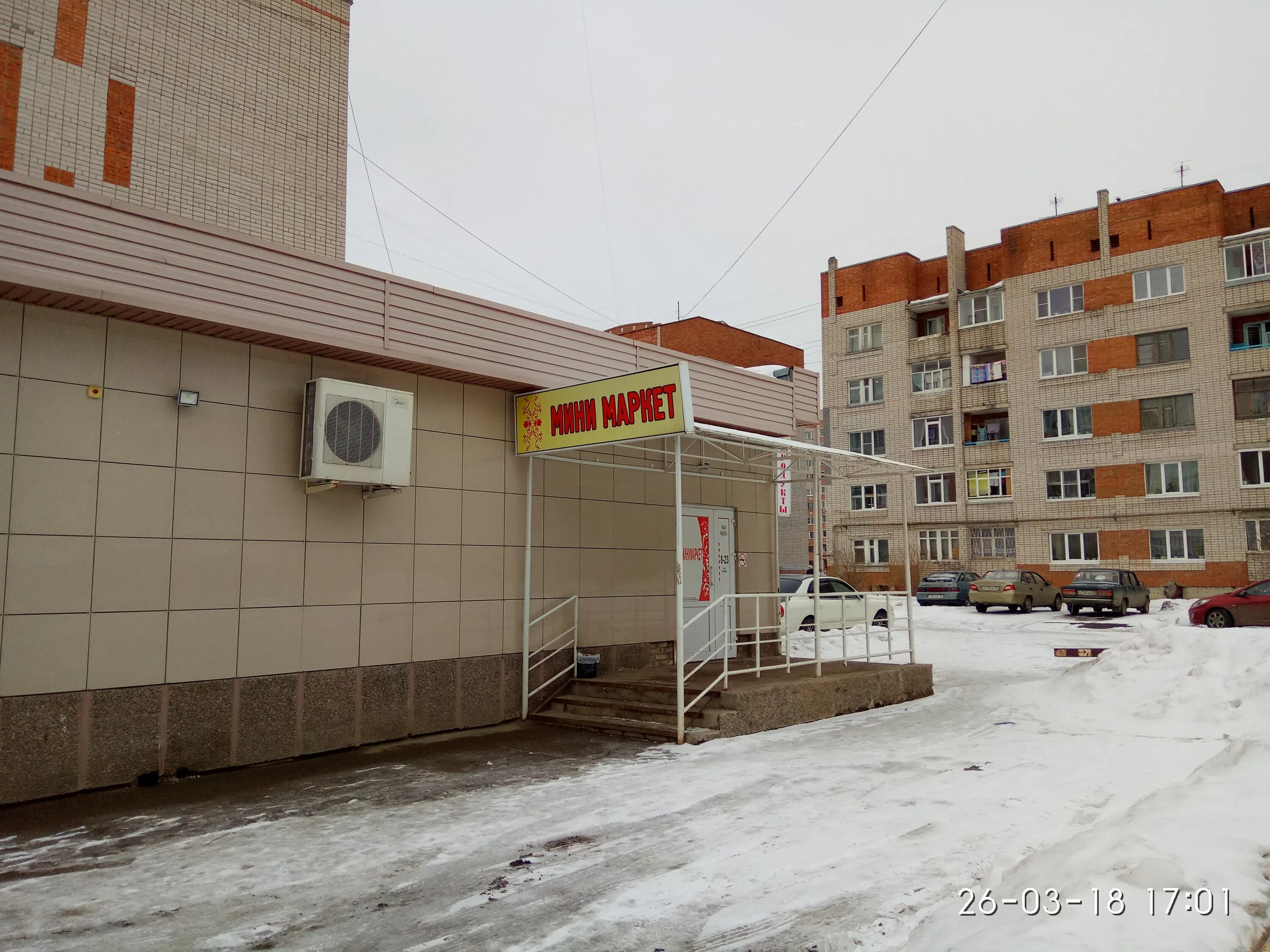 Panorama: Rai, erotic massage, Vologda, Tekhnicheskiy pereulok, 48А - Yandex Map