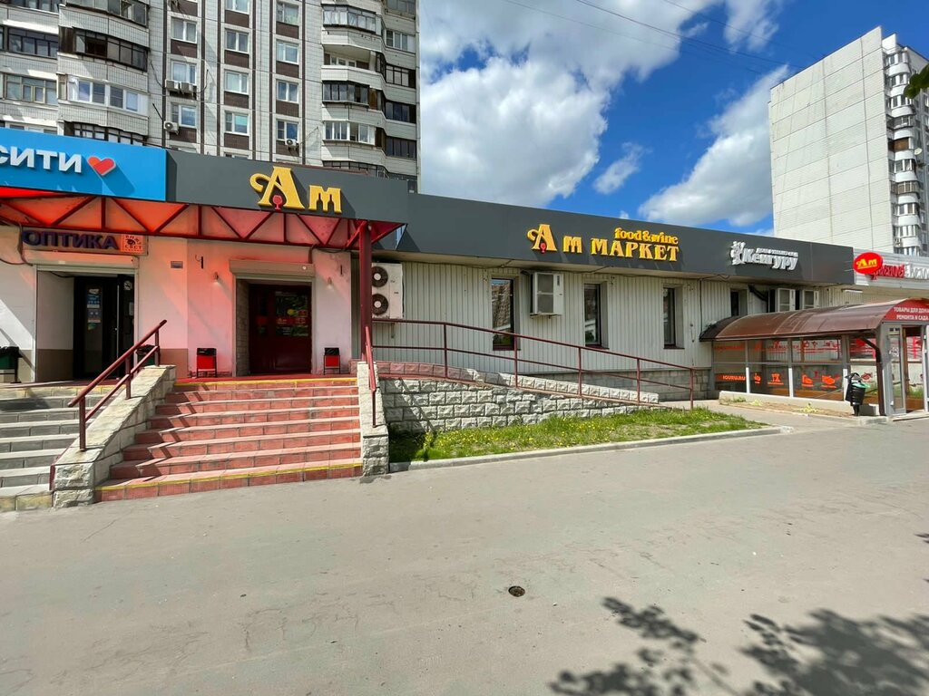 Рай ул генерала кузнецова 12 фото Aromatny Mir, liquor store, Moscow, Generala Kuznetsova Street, 14к1 - Yandex Ma