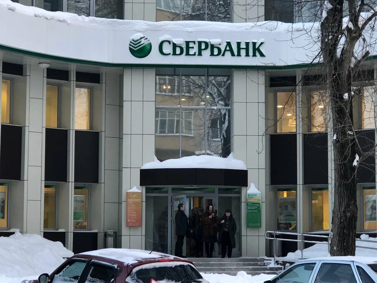 Райффайзенбанк республика коми сыктывкар центральный район фото Sberbank, bank, Russia, Syktyvkar, Tsentralny rayon, ulitsa Kuratova, 53 - Yande