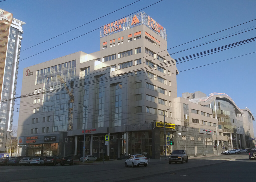 Райффайзенбанк ул маркса 38 челябинск фото Panorama: Strakhovaniye zhizni, insurance company, Chelyabinsk, ulitsa Marksa, 3