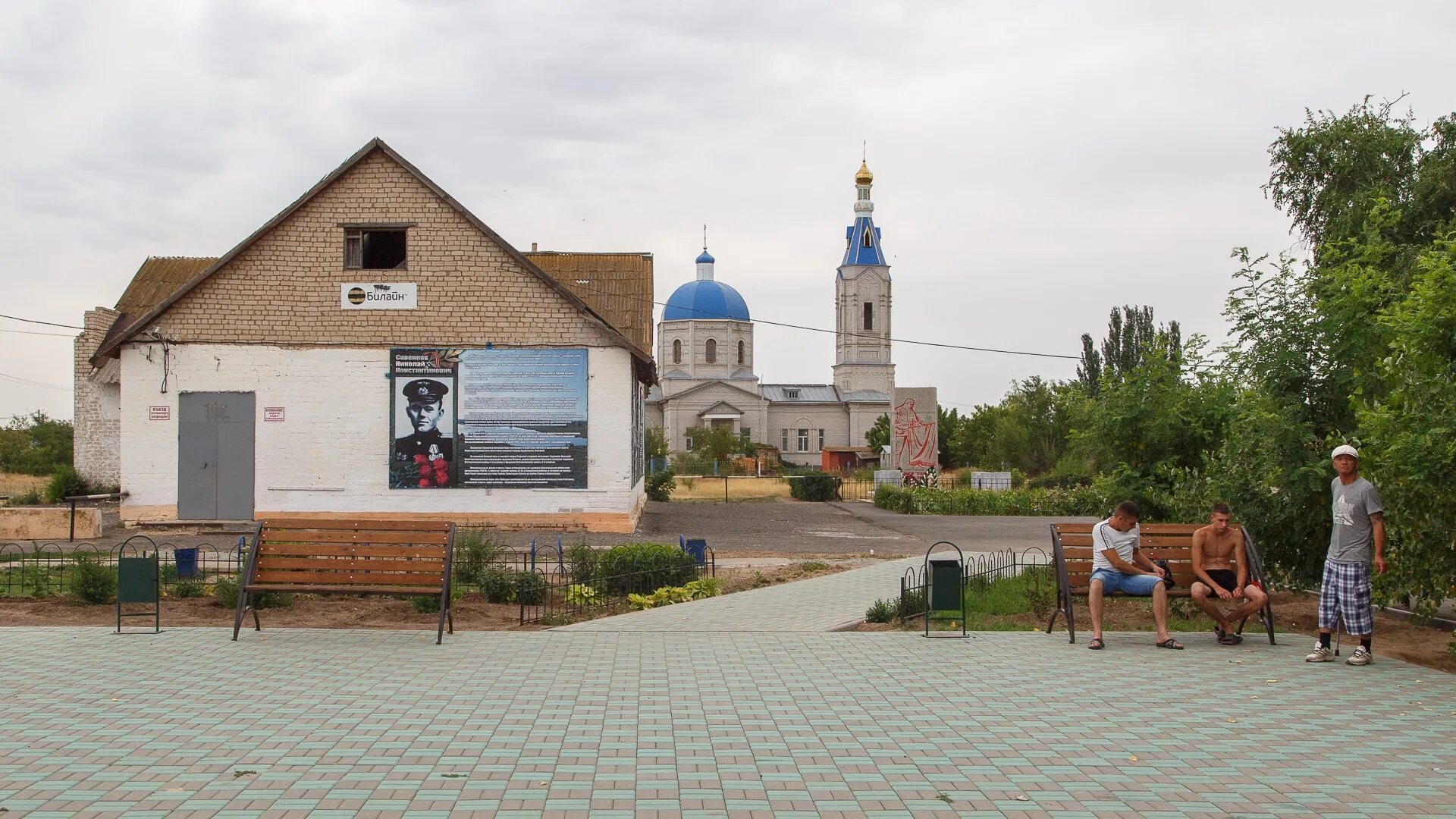 Райгород волгоградская область фото Природоохранная Прокуратура: последние новости на сегодня, самые свежие сведения