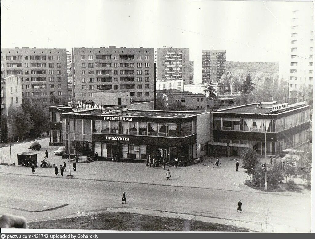 Район 8 фото Парковая улица - Retro photos