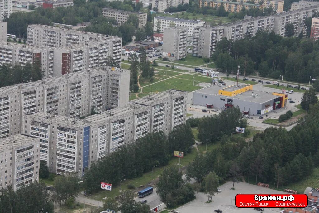 Район 8 фото Случайно нашел в яндексе фото Верхней Пышмы с высоты птичьего полета!!! СТАВИМ К